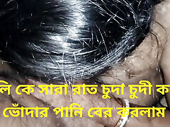 je me contente de dire que jai bur ki chudai dost ki saath
