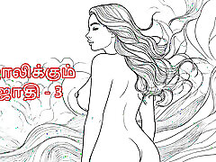 Tamil Kama Kathai: Stepmom Jothi - 3 - A Tamil Audio hq porn am yarrak Story