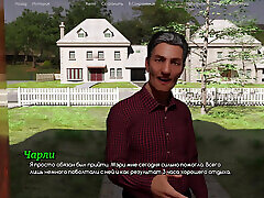 Complete Gameplay - A Life Worth Living, Part 3