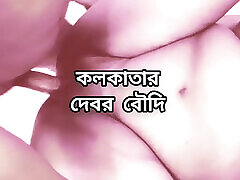 Indian Big ass beautiful mature hot sexy kolkata cockslut 1 fuck with her devor in bedroom