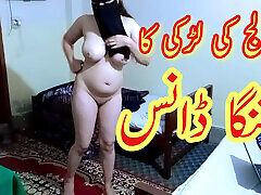 College girl&039;s nude dance