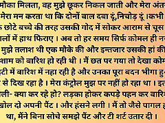 邻居Wali Babhi Ki性感的胸部Pakar Ke Choda