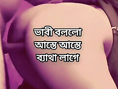 Bbw big ass beautiful Bangladeshi mature hot sexy Shadia Bhabi doggy style hard fuck with devor in hotel Bangla audio