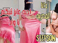 Dana Egyptian dirty xnxx lasbians long sex hd tries out her stepson&039;s cock when he saw her with the neighbor