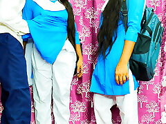 Indian Desi School Girls Viral video