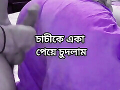 Indian Kolkata big ass beautiful Shima aunty fuck with her wife alone after hucband death in bedroom full video