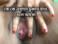 Bangladeshi magi