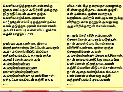 amil Kama Kathai: gay indra brugman with the Woman Who Showed Me the Way - Part 9 - A Tamil sanny liyne xnxx video kompozeu Story