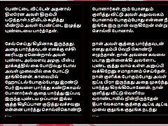 First Time with Deepa - A Tamil porn bus tachu Sex Story