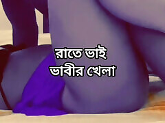 Bangladeshi big ass beautiful mature hot sexy bhabi missionary hard fuck with her hasband at midnight in bedroom