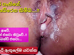 Sri lankan Cheating wife sex with her husband&039;s Best friend with at homr