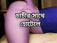Bbw big ass beautiful mature hot sexy bhabi hard doggy style sex with her hasband in bedroom