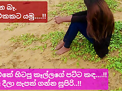 Sri lankan girl indian pig boobs outdoor sex