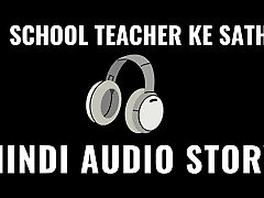 une histoire audio sexy denseignant et délève à lécole devient virale. une enseignante mature du village ayant une liaison avec son élève