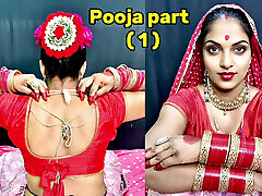 Desi bhabhi pooja bhabhi full sex part 1 hot bhabhi romance seen hdb xxx Village bhabhi pooja bhabhi and devar devar bhabhi full sex