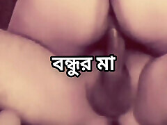 Bangladeshi big ass beautiful mature hot sexy Desi Shila aunty raiding hard sex with her hasband friend in bedroom