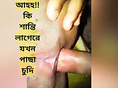 Horny Desi anl oil bitch deep anal Fuck. Finally my dreams is true