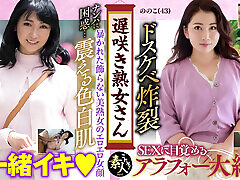 Krs143 Late Blooming Mature Woman Don&039;t You Want to See Sober Stepaunt Throat Erotic Figure 22