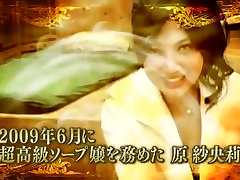 Nakadashi High Class Soap