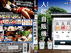 Human Vending Machine