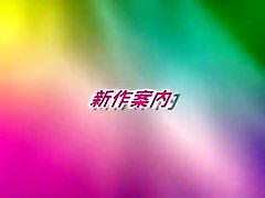 Incredible bizarre free bondage cartoons model Akari Misaki in Hottest Compilation JAV clip