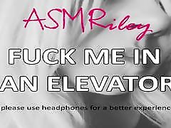 EroticAudio - rio maria Fuck Me In An Elevator