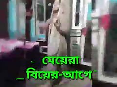 Bangladeshi cousin