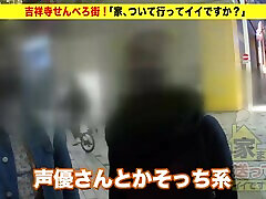 0000153JapaneseCensoredMGS19min