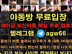 Korea, Korean, bdsm, telegram agw66