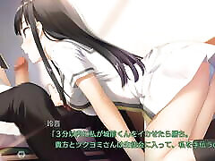 Rein Kokuhou Scene 3