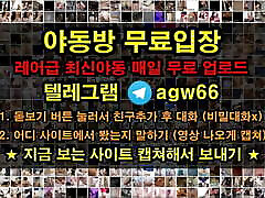 korea sexy body couple