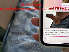 I told my husband that I went running. Of course I didn&039;t run, but fucked with my lover in the entrance POV