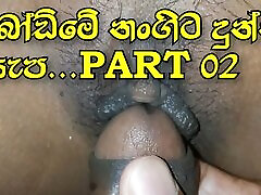 srilankan chica coño mojado follando & amp; semen en su coño