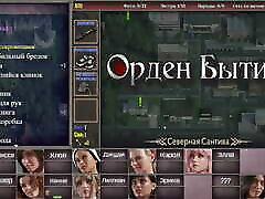 Complete Gameplay - The Genesis Order, Part 5