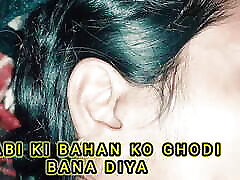 Bhabi ki bhan ko ghodi banake step mia kalifah faddiya