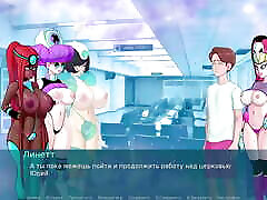 Complete Gameplay - Sex Note, Part 17