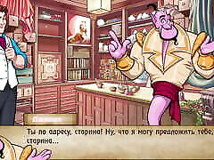 Complete Gameplay - Bad Manners Episode 1, Part 15